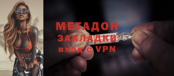 MDMA Premium VHQ Баксан