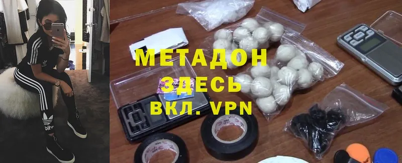 даркнет телеграм  Волгореченск  Метадон мёд  OMG ССЫЛКА 